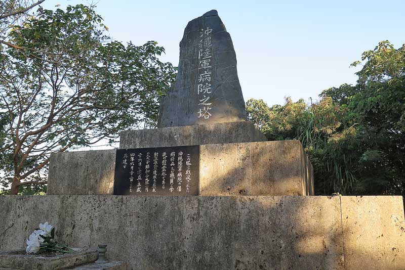 令和3年(2021年)1月16日/沖縄遺骨収集の様子no.52