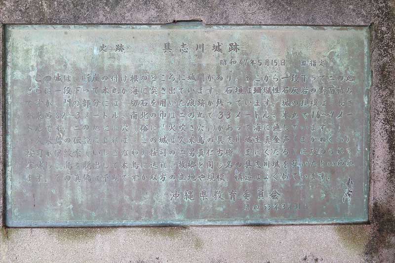 令和3年(2021年)1月17日/沖縄遺骨収集の様子no.2