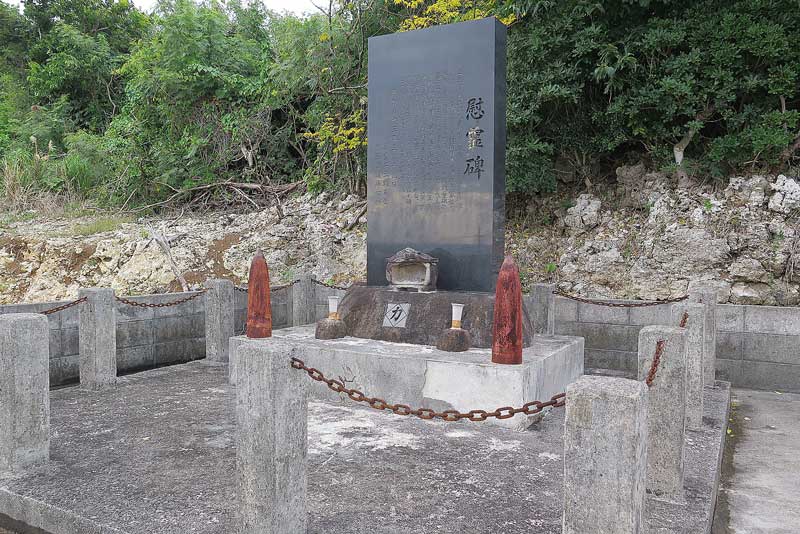 令和3年(2021年)1月17日/沖縄遺骨収集の様子no.120