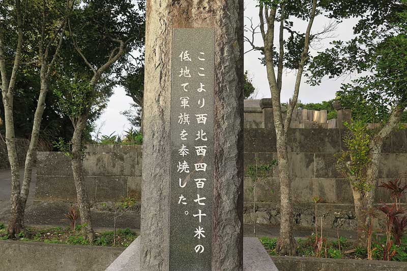 令和3年(2021年)1月18日/沖縄遺骨収集の様子no.46