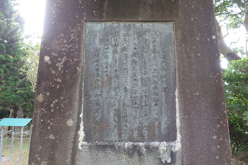 令和3年(2021年)1月18日/沖縄遺骨収集の様子no.54