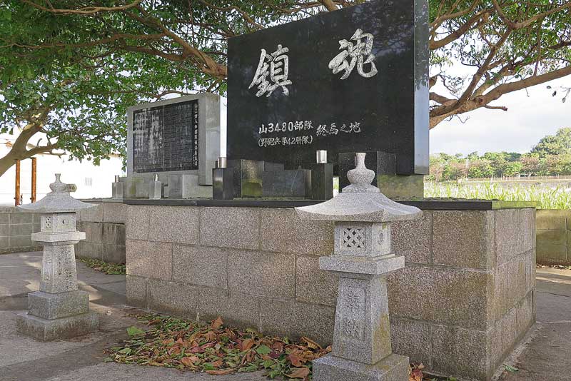 令和3年(2021年)1月18日/沖縄遺骨収集の様子no.82