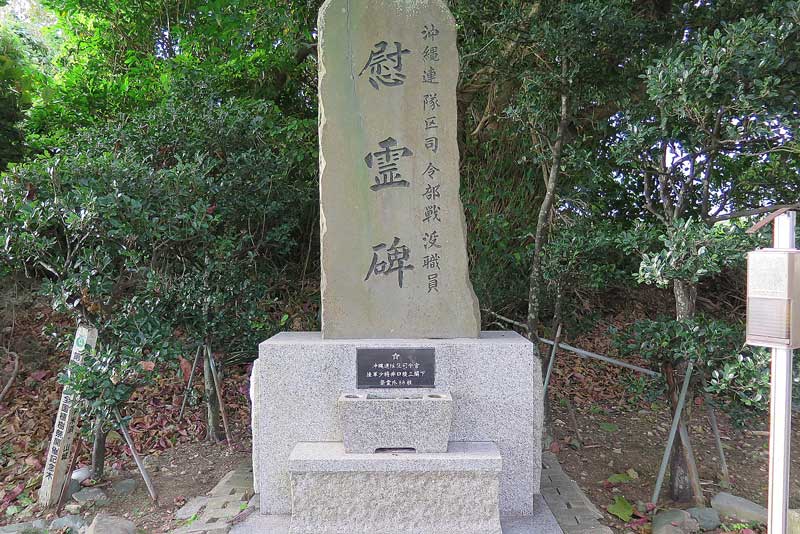 令和3年(2021年)1月18日/沖縄遺骨収集の様子no.86