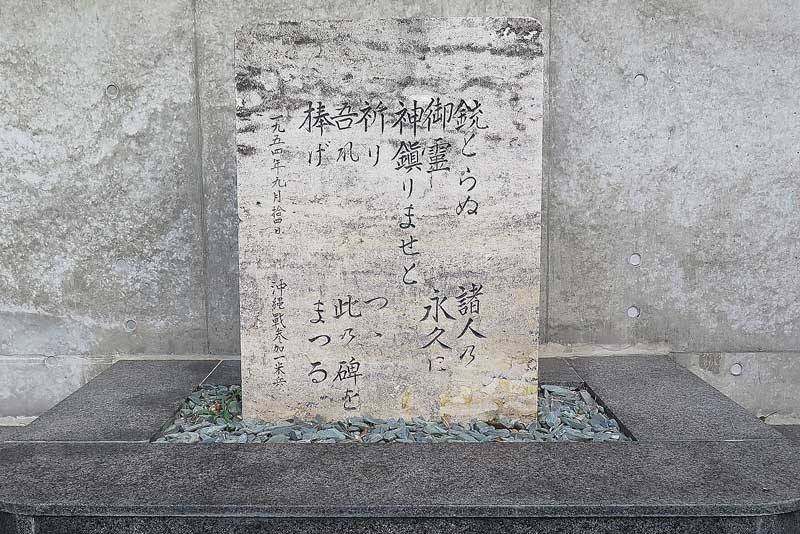 令和3年(2021年)1月19日/沖縄遺骨収集の様子no.22