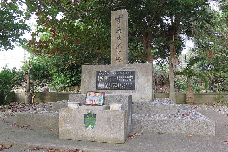 令和3年(2021年)1月20日/沖縄遺骨収集の様子no.38