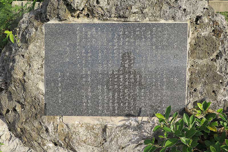 令和3年(2021年)1月20日/沖縄遺骨収集の様子no.44
