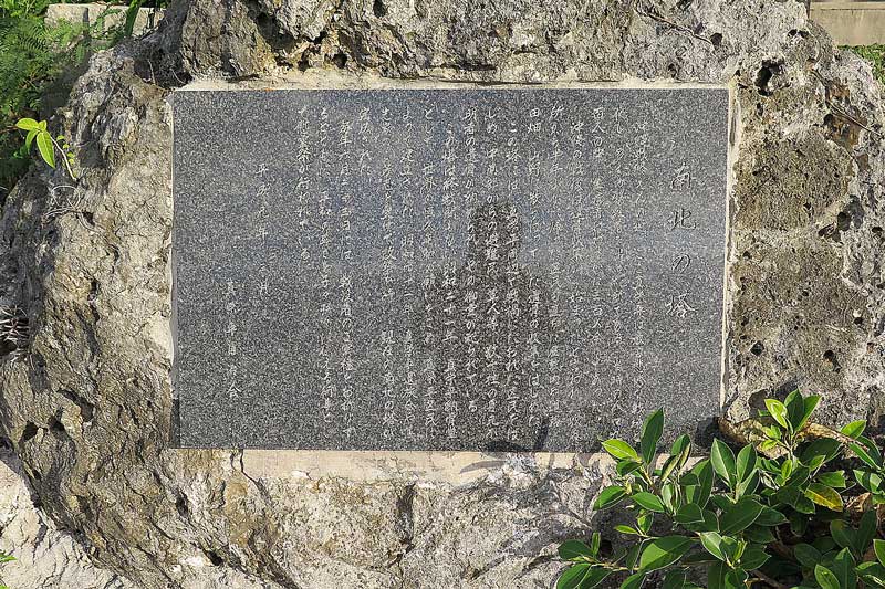令和3年(2021年)1月20日/沖縄遺骨収集の様子no.44