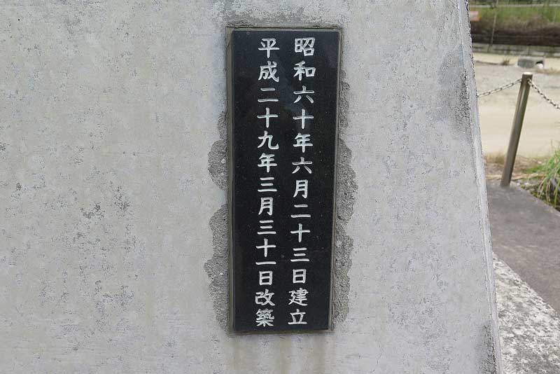 令和3年(2021年)1月21日/沖縄遺骨収集の様子no.24