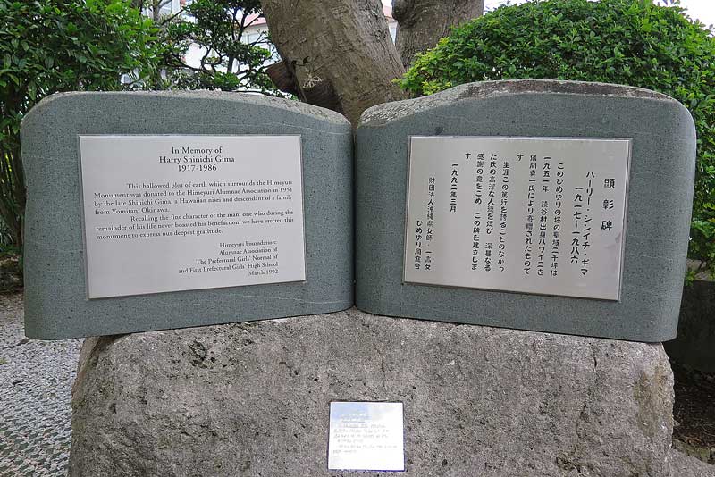 令和4年(2022年)1月13日/沖縄遺骨収集の様子no.4