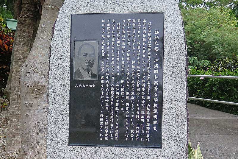 令和4年(2022年)1月13日/沖縄遺骨収集の様子no.37