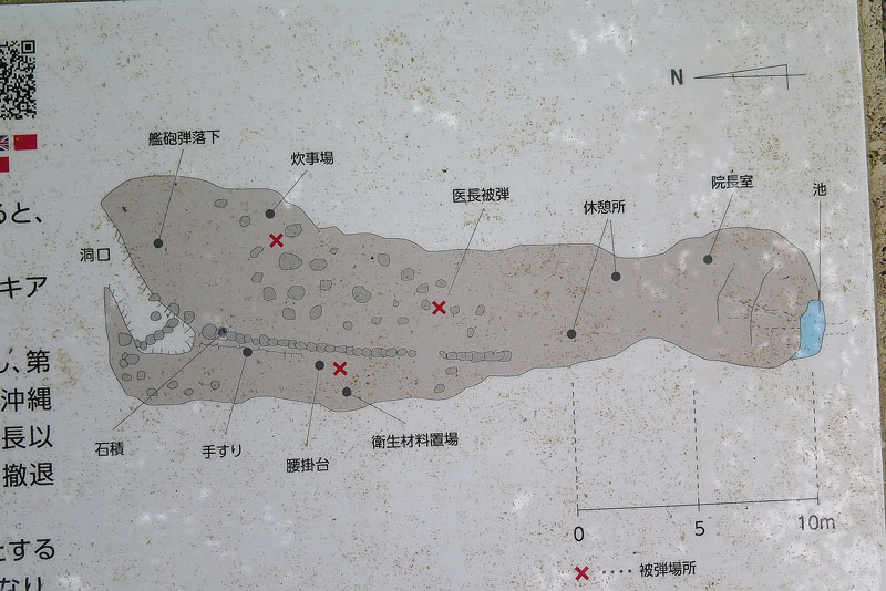 令和4年(2022年)1月13日/沖縄遺骨収集の様子no.73
            