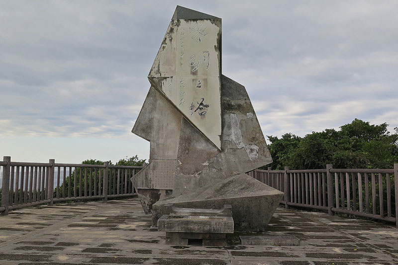 令和4年(2022年)1月15日/沖縄遺骨収集の様子no.139