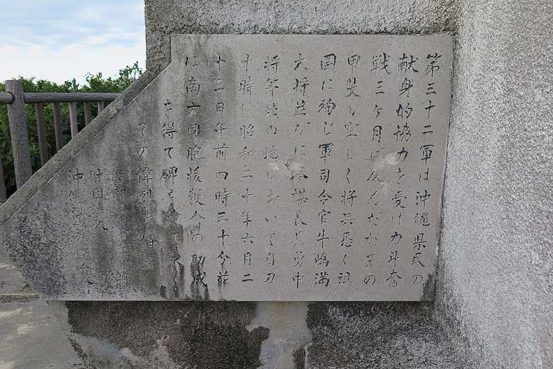 令和4年(2022年)1月15日/沖縄遺骨収集の様子no.140