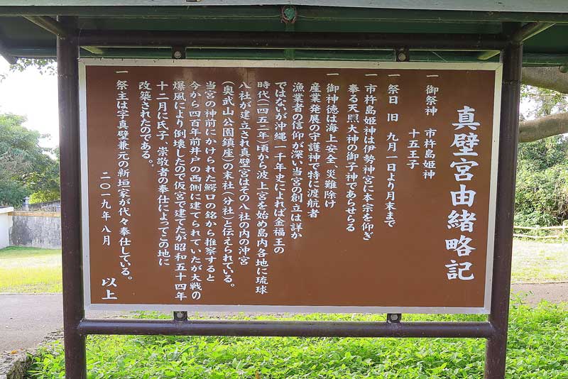 令和4年(2022年)1月16日/沖縄遺骨収集の様子no.120