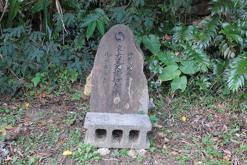 令和4年(2022年)1月18日/沖縄遺骨収集の様子no.63