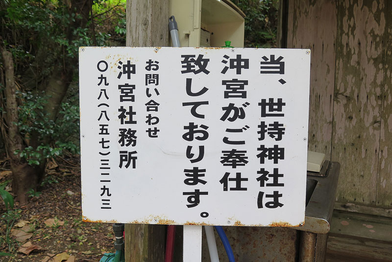 令和4年(2022年)1月18日/沖縄遺骨収集の様子no.77