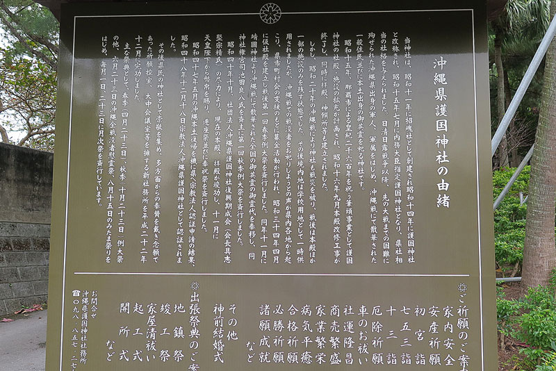 令和4年(2022年)1月18日/沖縄遺骨収集の様子no.36