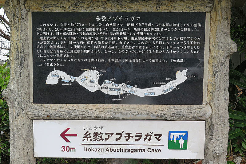 令和4年(2022年)1月19日/沖縄遺骨収集の様子no.67