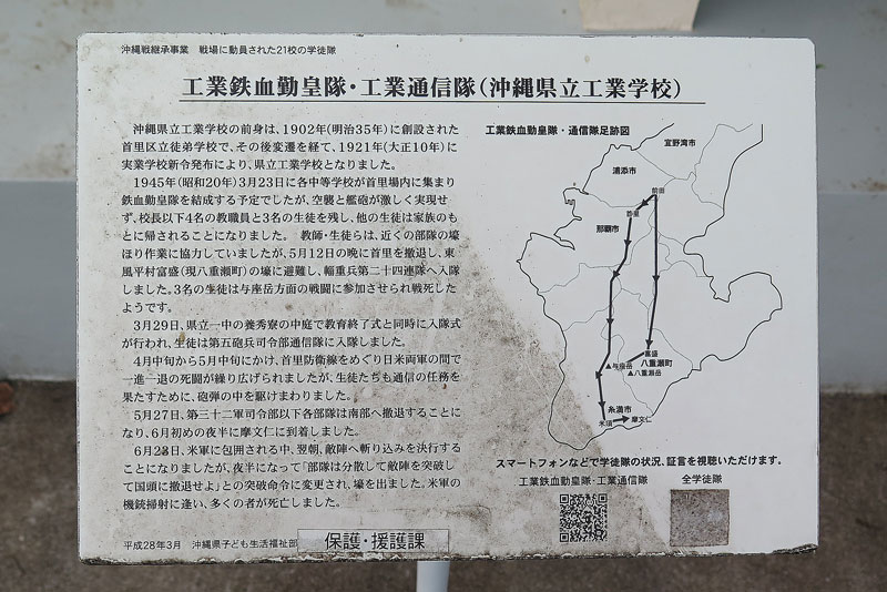 令和4年(2022年)1月22日/沖縄遺骨収集の様子no.34