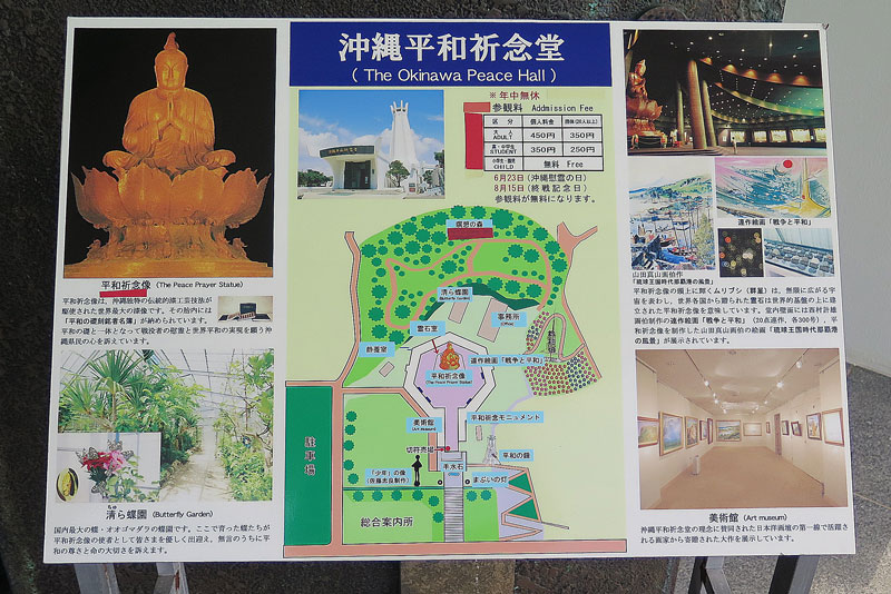 令和4年(2022年)1月22日/沖縄遺骨収集の様子no.68