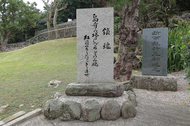 令和4年(2022年)1月22日/沖縄遺骨収集の様子no.81