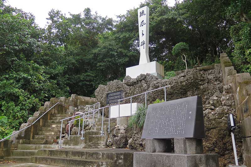 令和4年(2022年)1月23日/沖縄遺骨収集の様子no.2