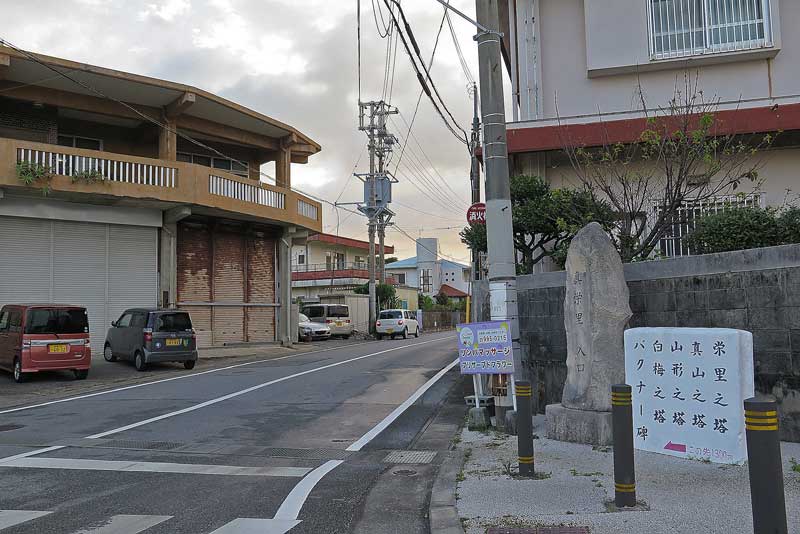 令和5年(2023年)2月10日/沖縄遺骨収集の様子no.