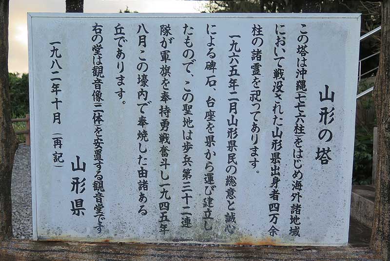 令和5年(2023年)2月10日/沖縄遺骨収集の様子no.