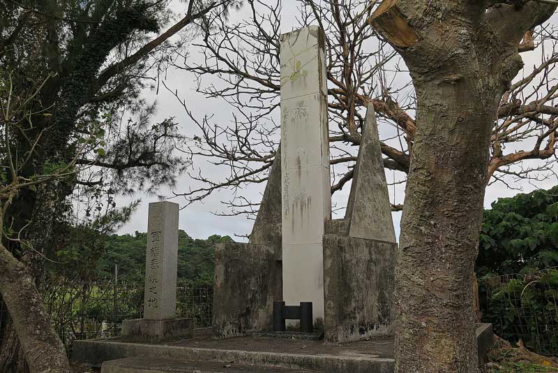 令和5年(2023年)2月10日/沖縄遺骨収集の様子no.