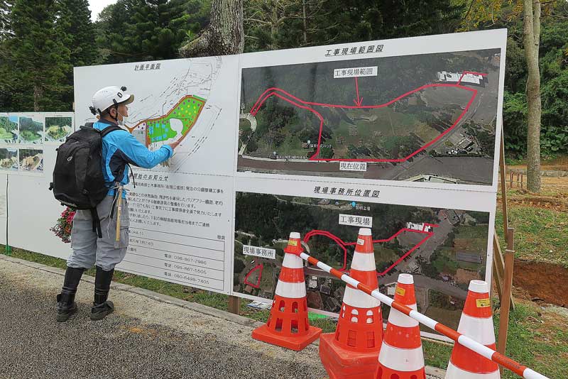 令和5年(2023年)2月10日/沖縄遺骨収集の様子no.