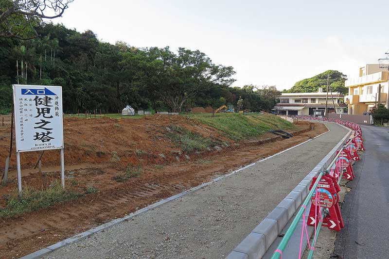 令和5年(2023年)2月12日/沖縄遺骨収集の様子no.