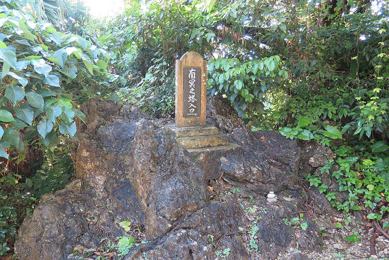 令和5年(2023年)2月12日/沖縄遺骨収集の様子no.
