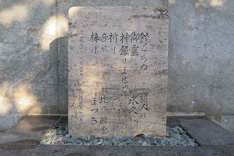 令和5年(2023年)2月12日/沖縄遺骨収集の様子no.
