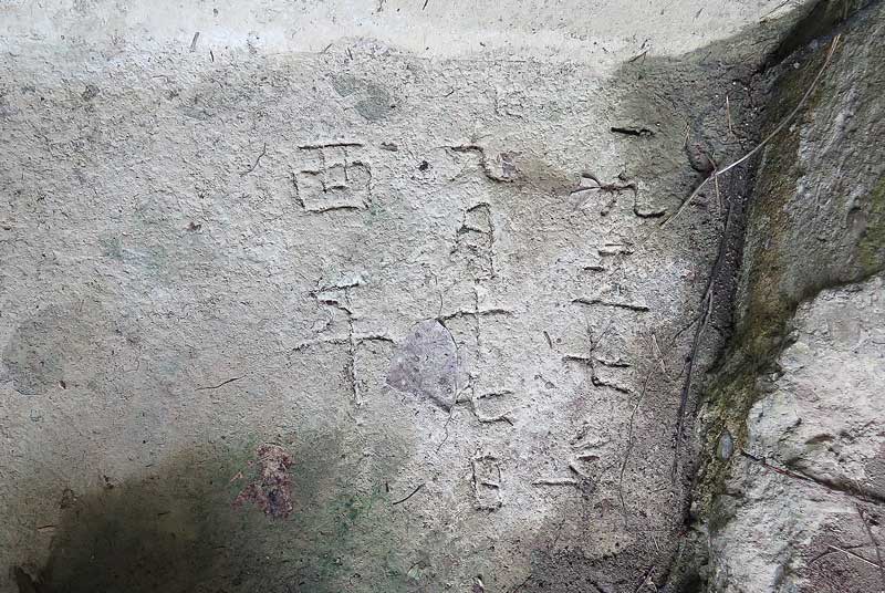 令和5年(2023年)2月12日/沖縄遺骨収集の様子no.