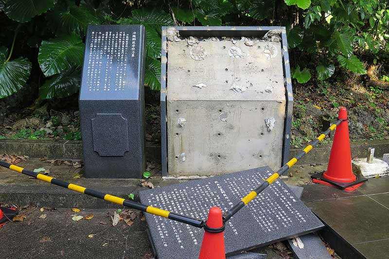令和5年(2023年)2月12日/沖縄遺骨収集の様子no.