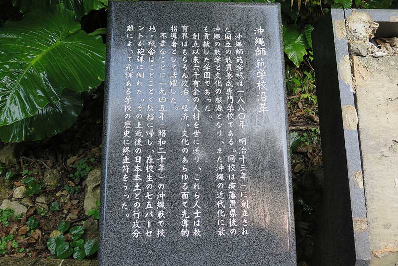 令和5年(2023年)2月12日/沖縄遺骨収集の様子no.