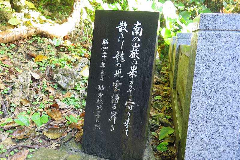 令和5年(2023年)2月12日/沖縄遺骨収集の様子no.