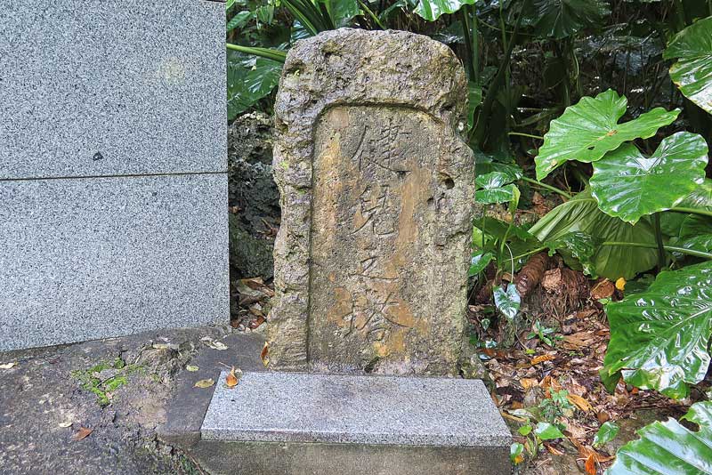 令和5年(2023年)2月12日/沖縄遺骨収集の様子no.