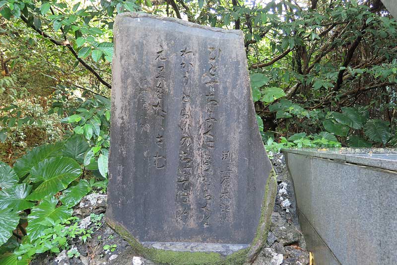 令和5年(2023年)2月12日/沖縄遺骨収集の様子no.
