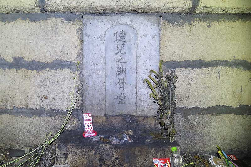令和5年(2023年)2月12日/沖縄遺骨収集の様子no.
