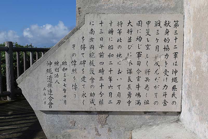 令和5年(2023年)2月12日/沖縄遺骨収集の様子no.