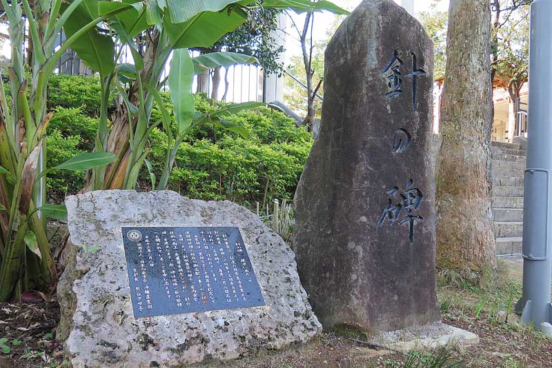 令和5年(2023年)2月13日/沖縄遺骨収集の様子no.