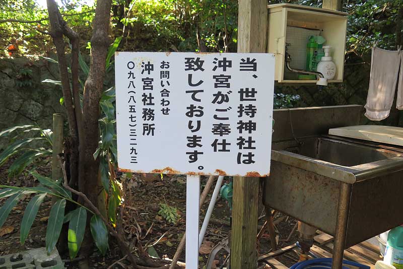 令和5年(2023年)2月13日/沖縄遺骨収集の様子no.