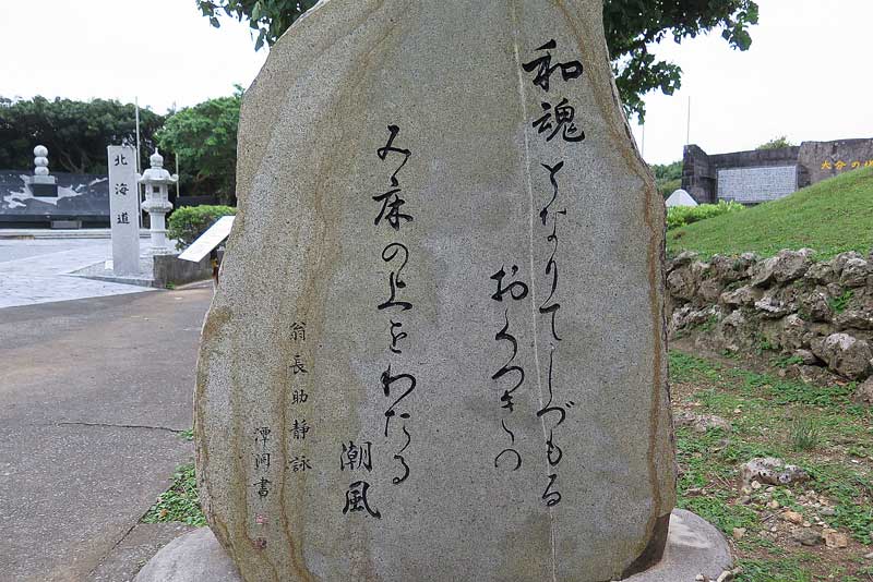 令和5年(2023年)2月14日/沖縄遺骨収集の様子no.