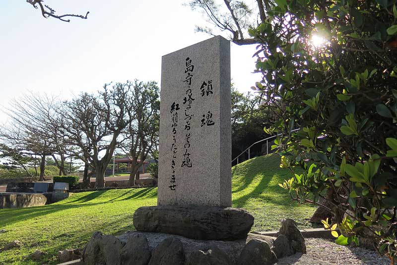 令和5年(2023年)2月17日/沖縄遺骨収集の様子no.