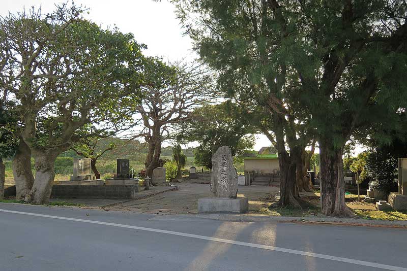 令和5年(2023年)2月18日/沖縄遺骨収集の様子no.