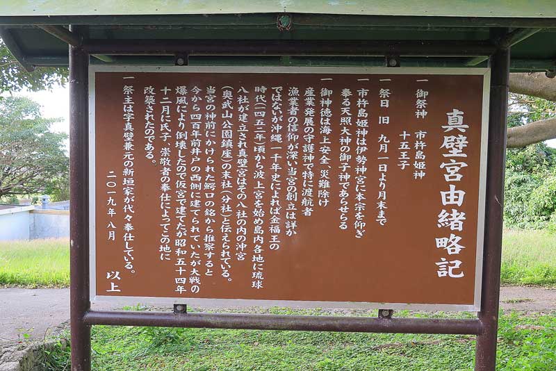 令和5年(2023年)2月18日/沖縄遺骨収集の様子no.