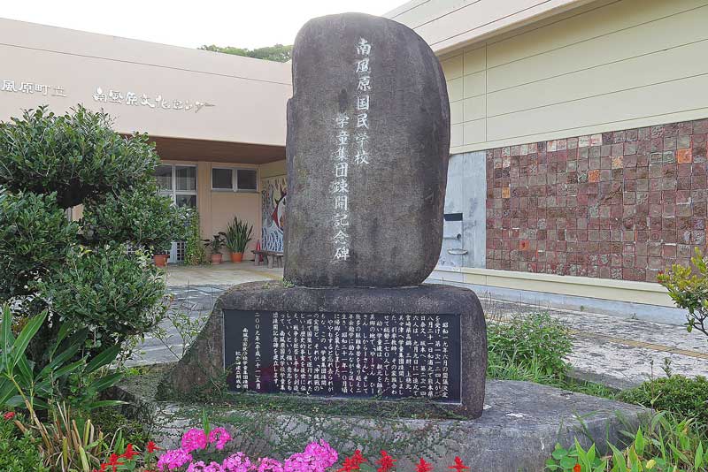 令和5年(2023年)2月19日/沖縄遺骨収集の様子no.