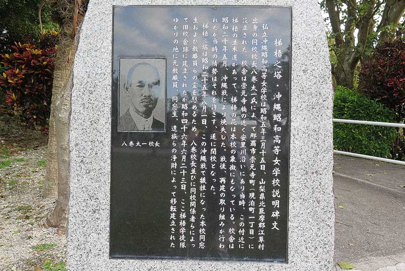 令和5年(2023年)2月9日/沖縄遺骨収集の様子no.