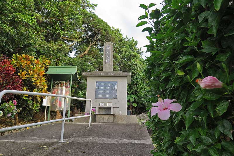 令和5年(2023年)2月9日/沖縄遺骨収集の様子no.